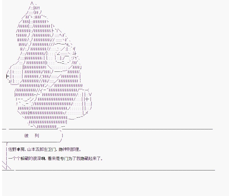 第10回