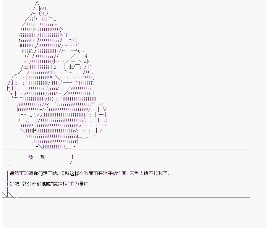 第10回