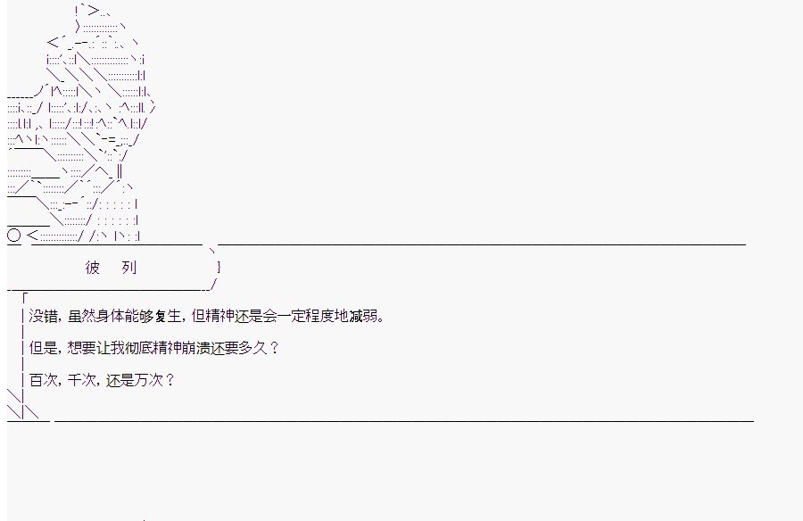 第10回