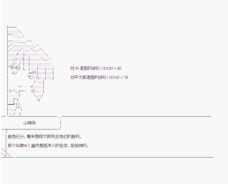 第10回