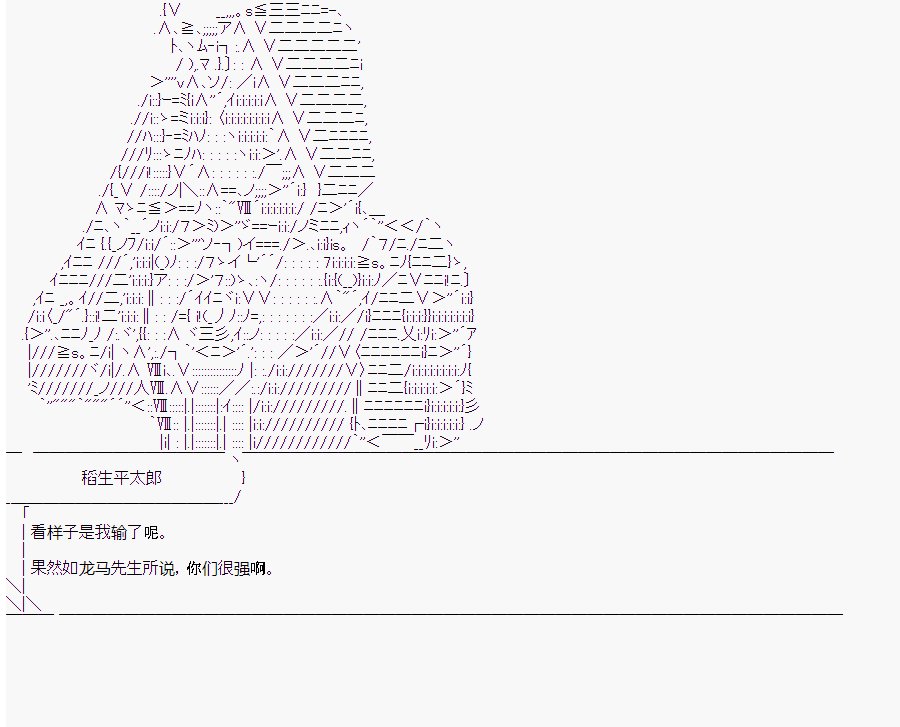 第10回