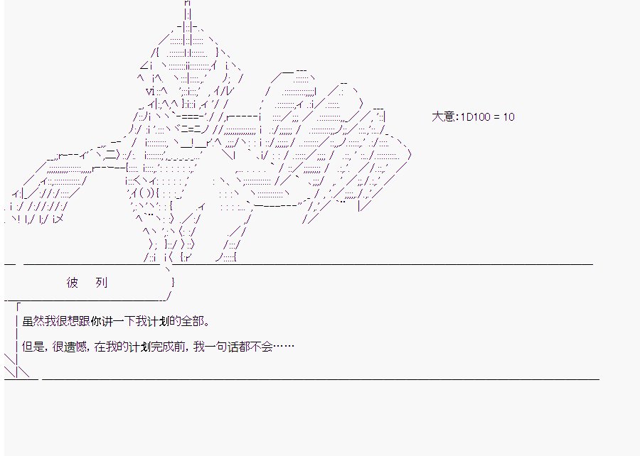 第10回