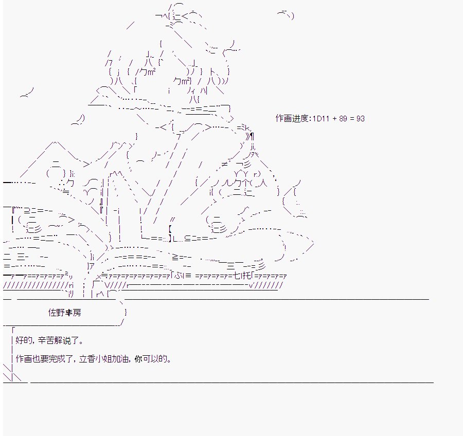 第10回
