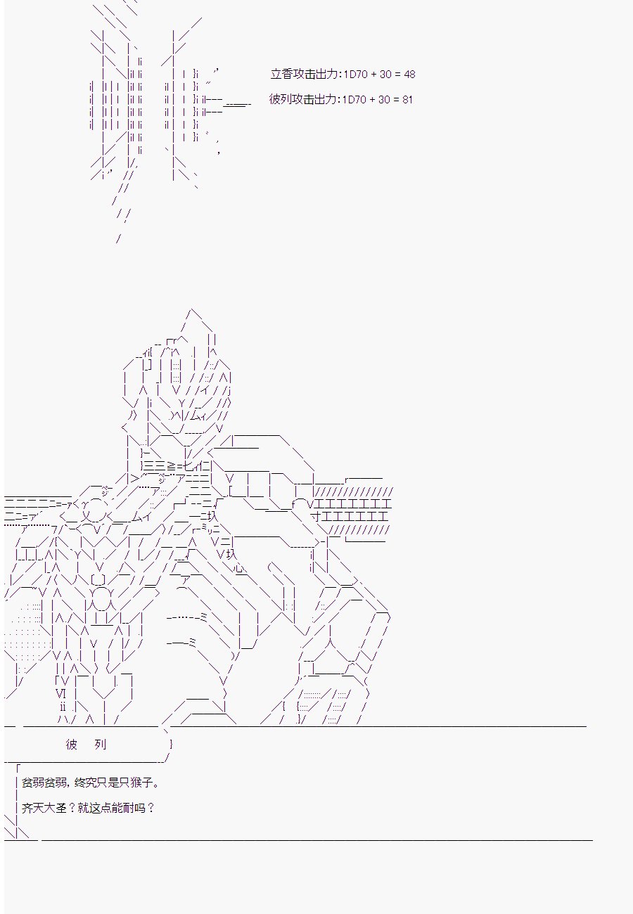 第10回
