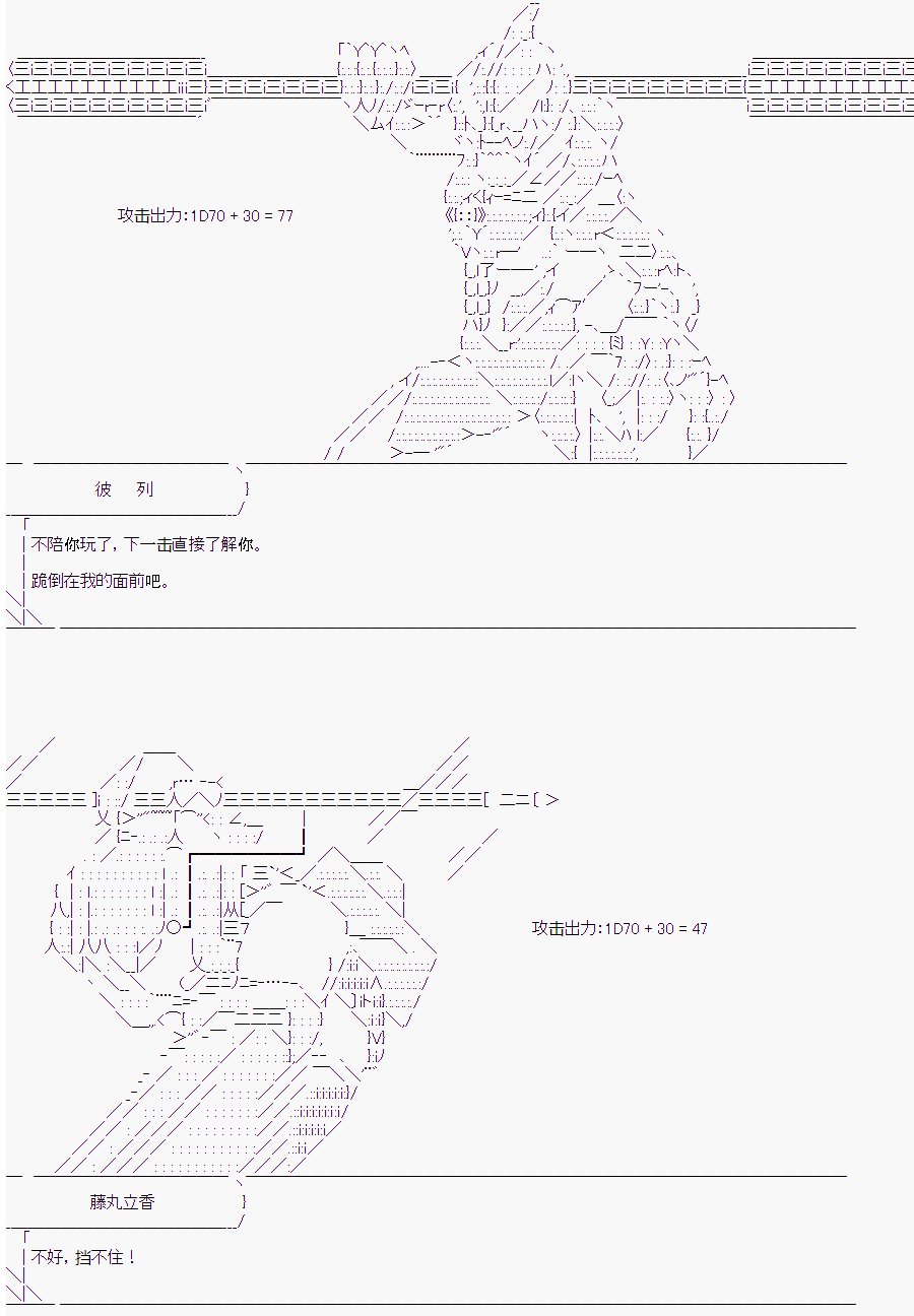 第10回