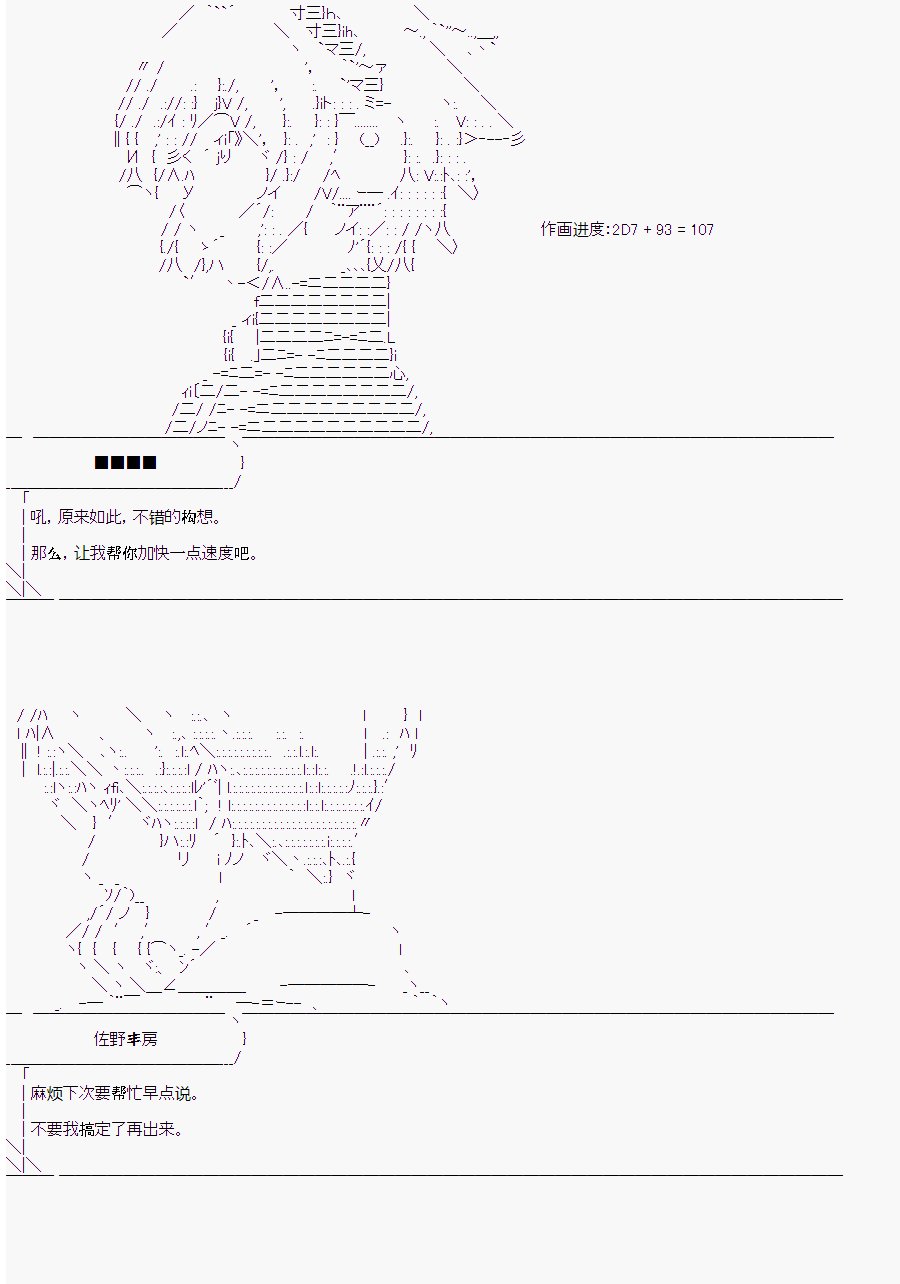 第10回