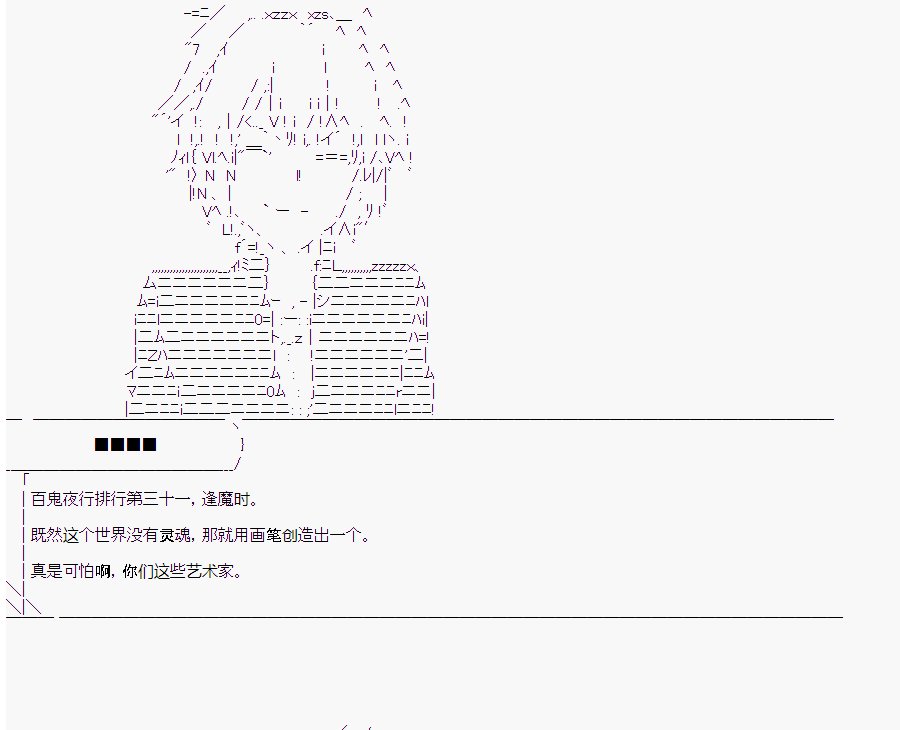 第10回