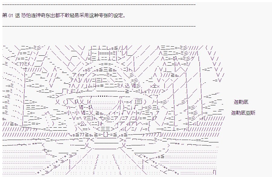 第1回