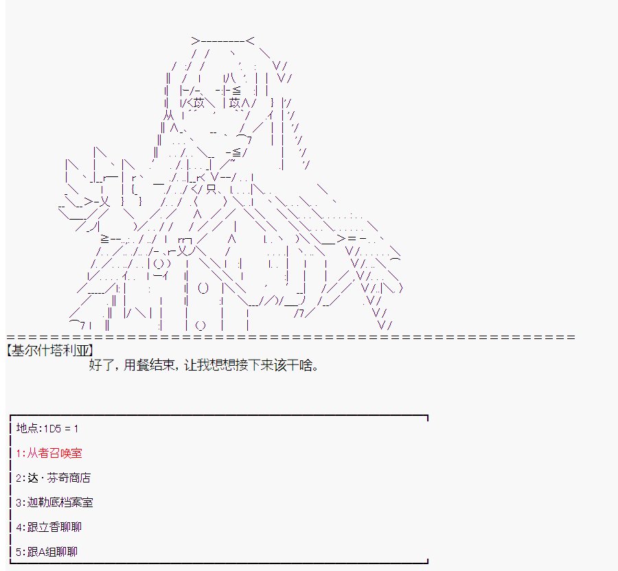 第1回
