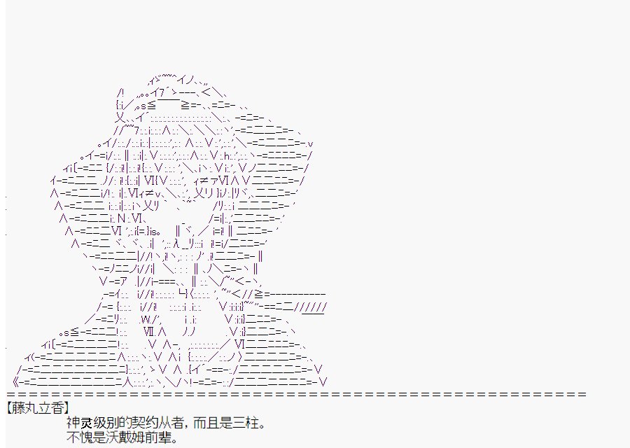 第2回