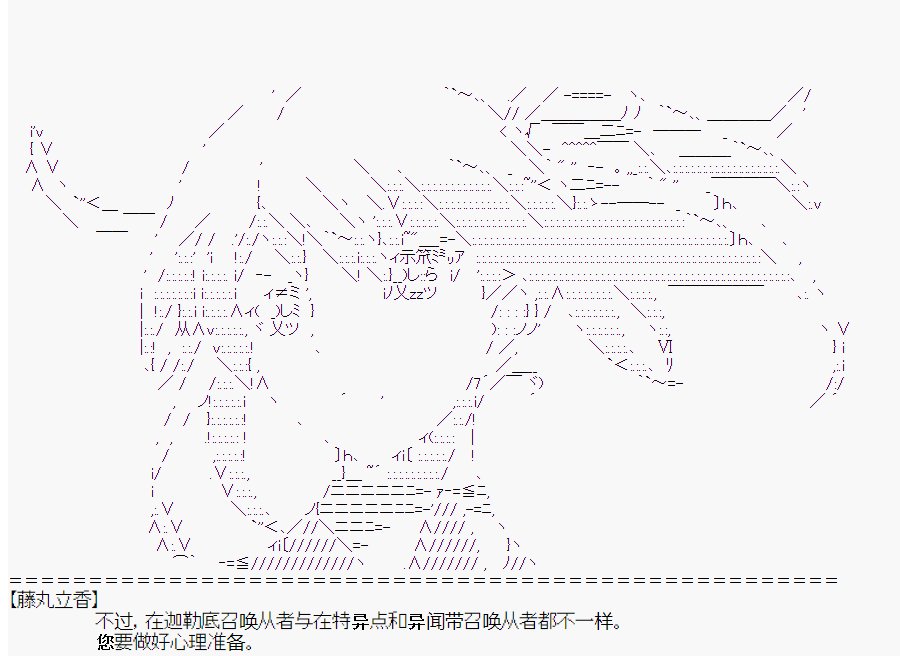 第2回