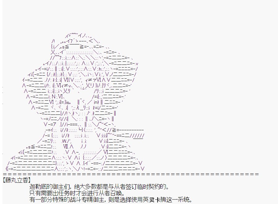 第2回