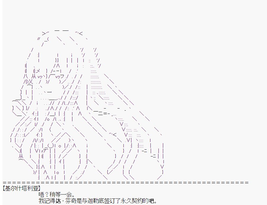 第2回