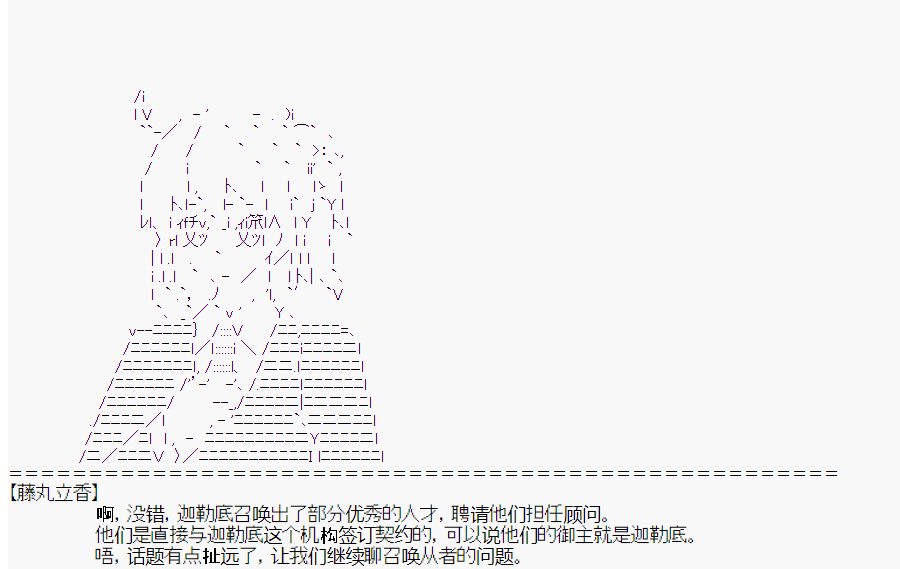 第2回