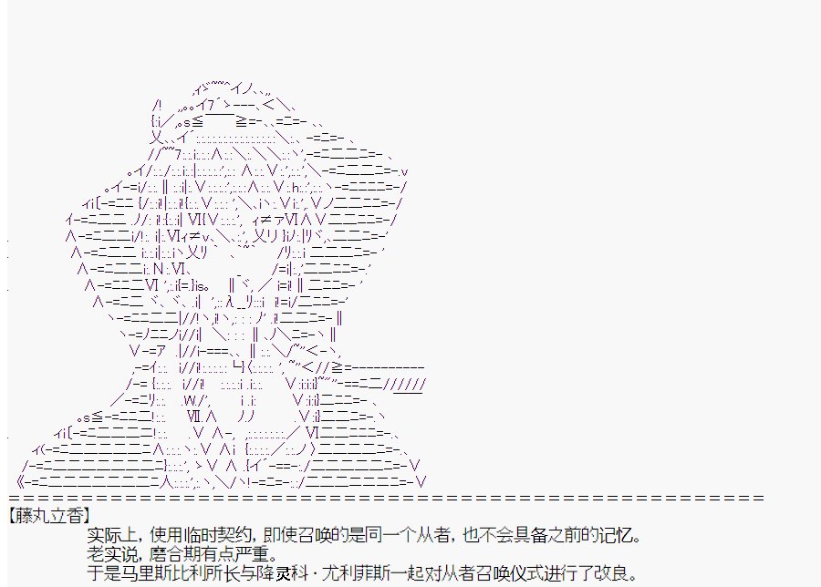 第2回