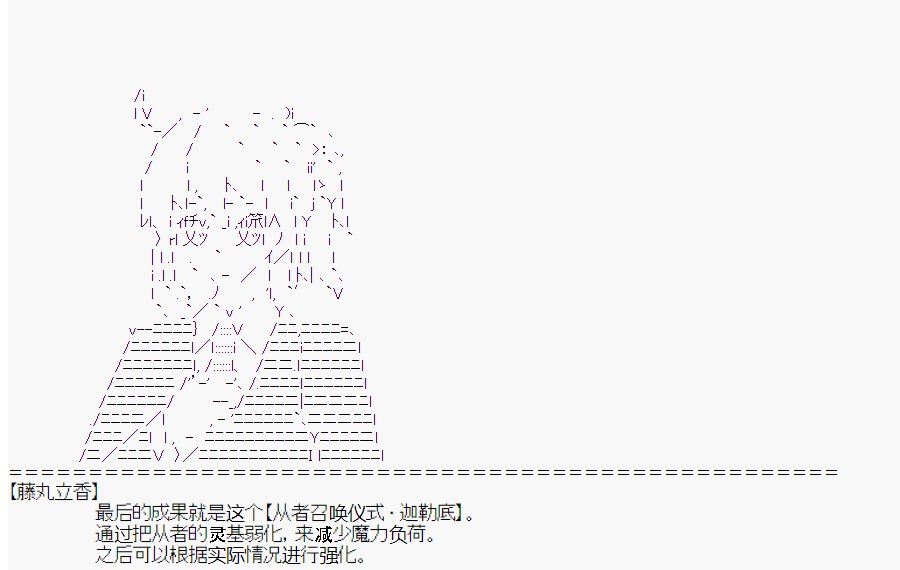 第2回