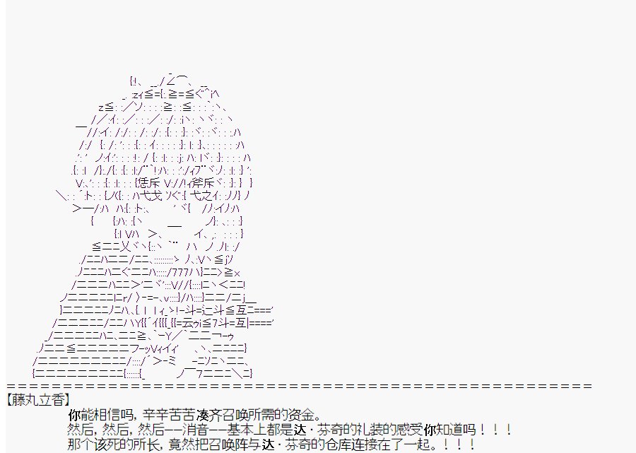 第2回