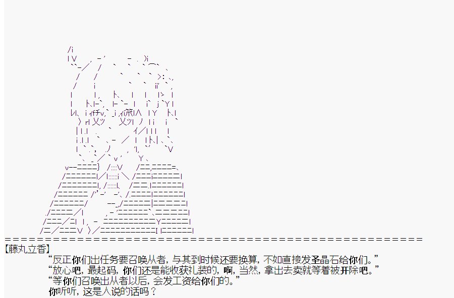 第2回