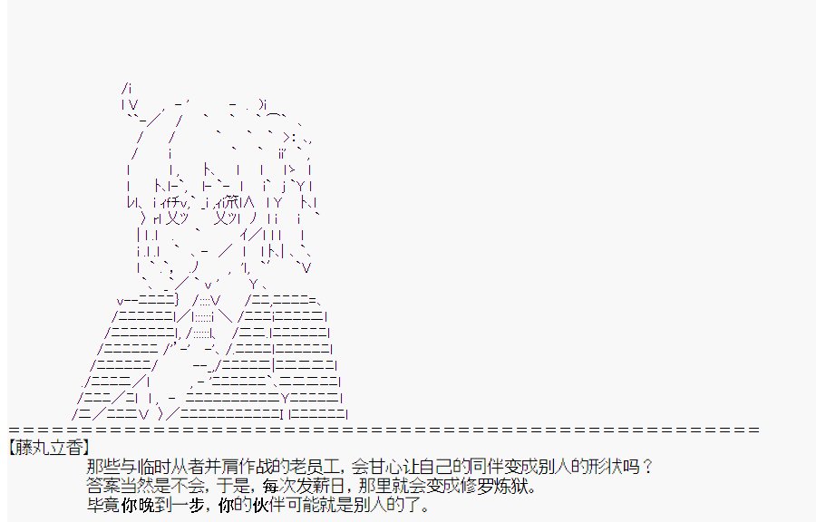 第2回