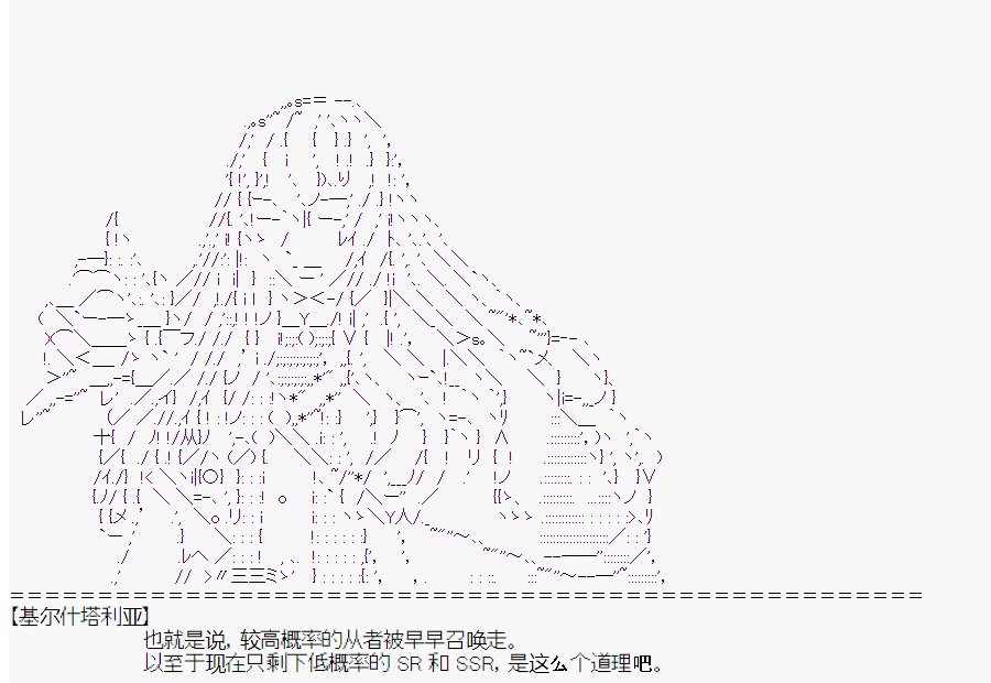 第2回