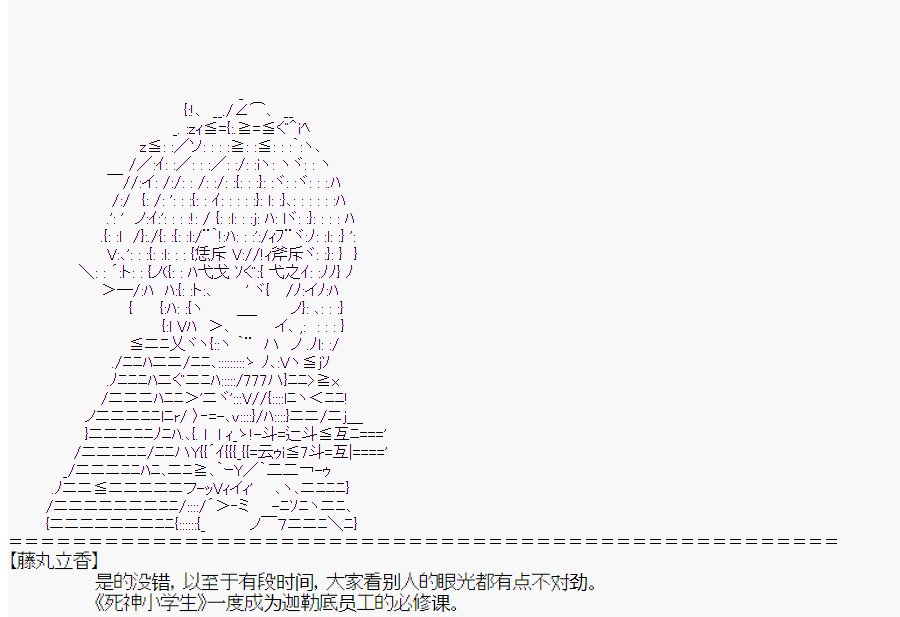 第2回