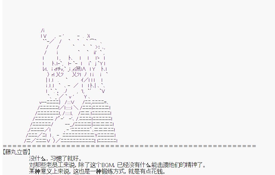 第2回