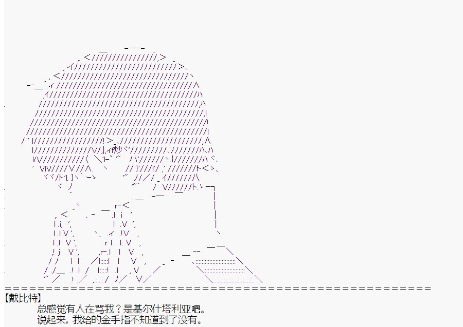 第2回