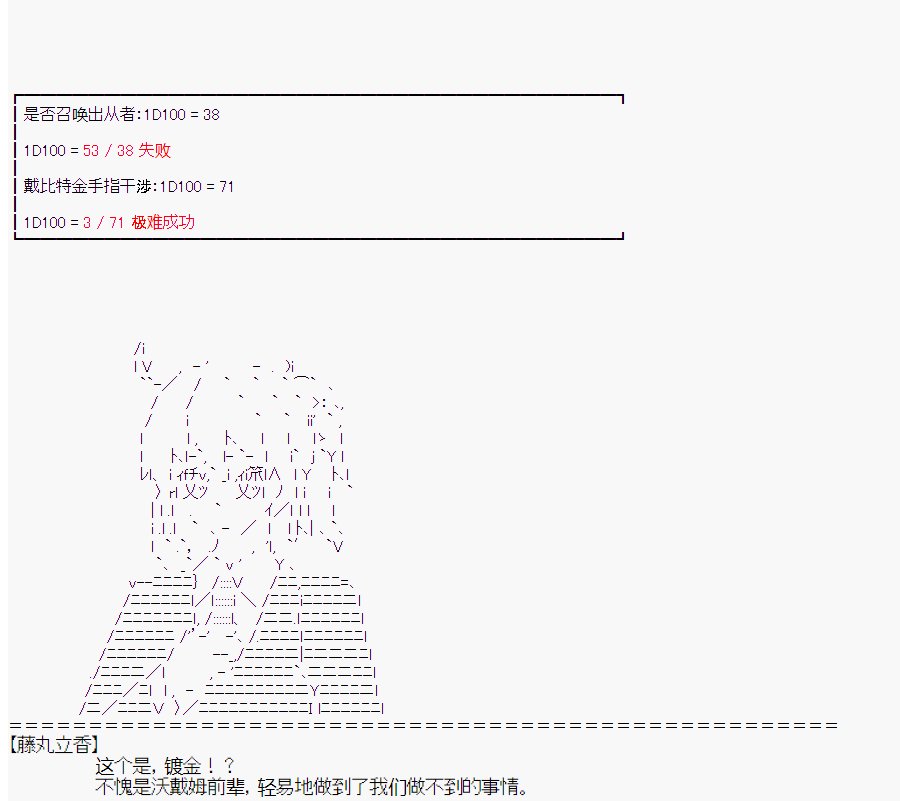 第2回