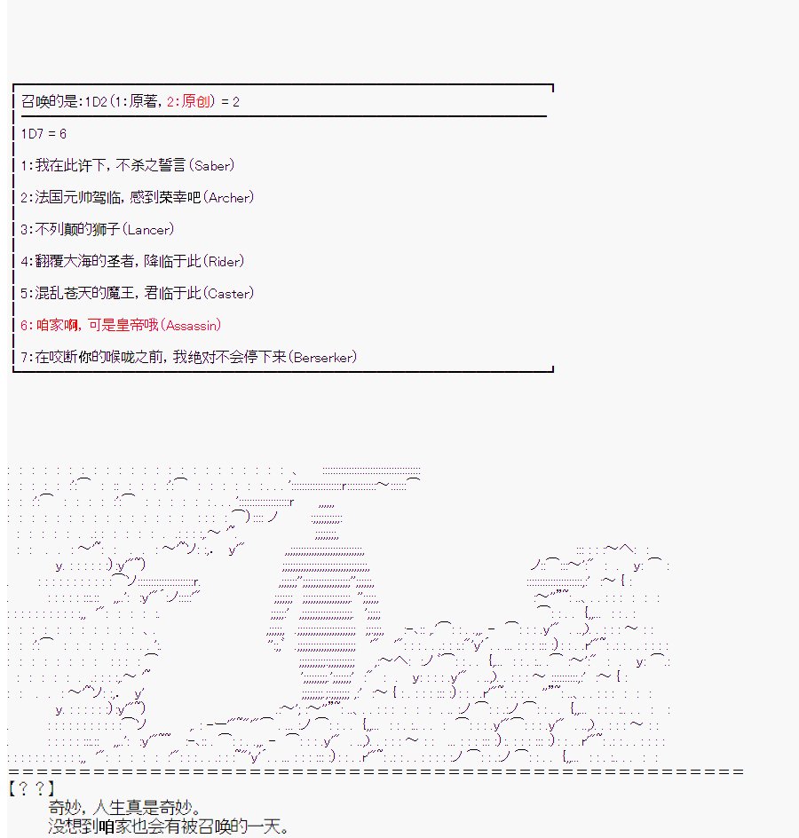 第2回