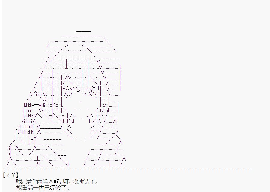 第2回