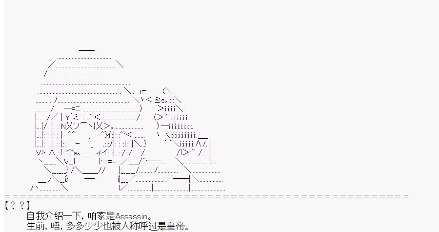 第2回