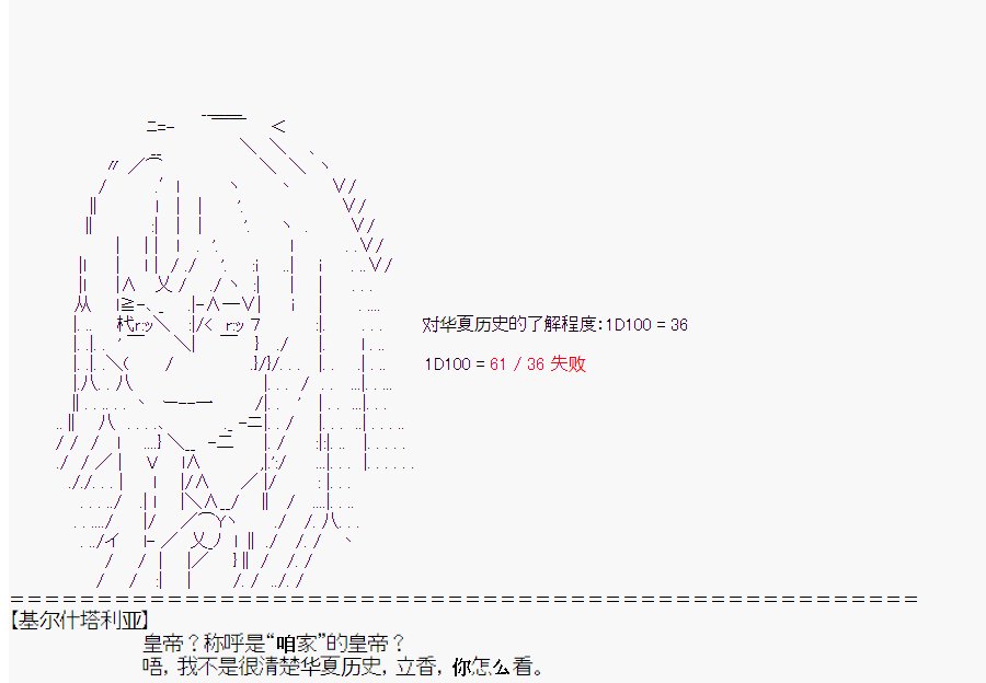 第2回
