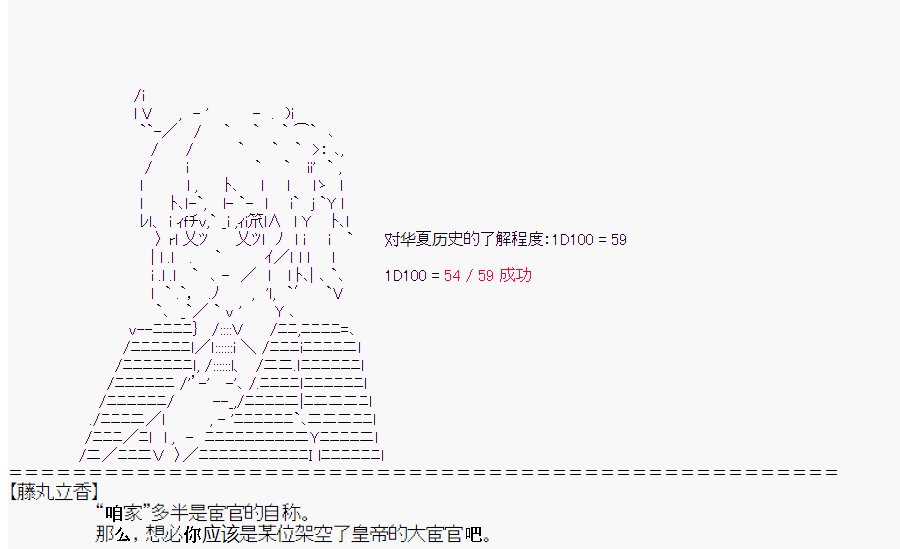 第2回