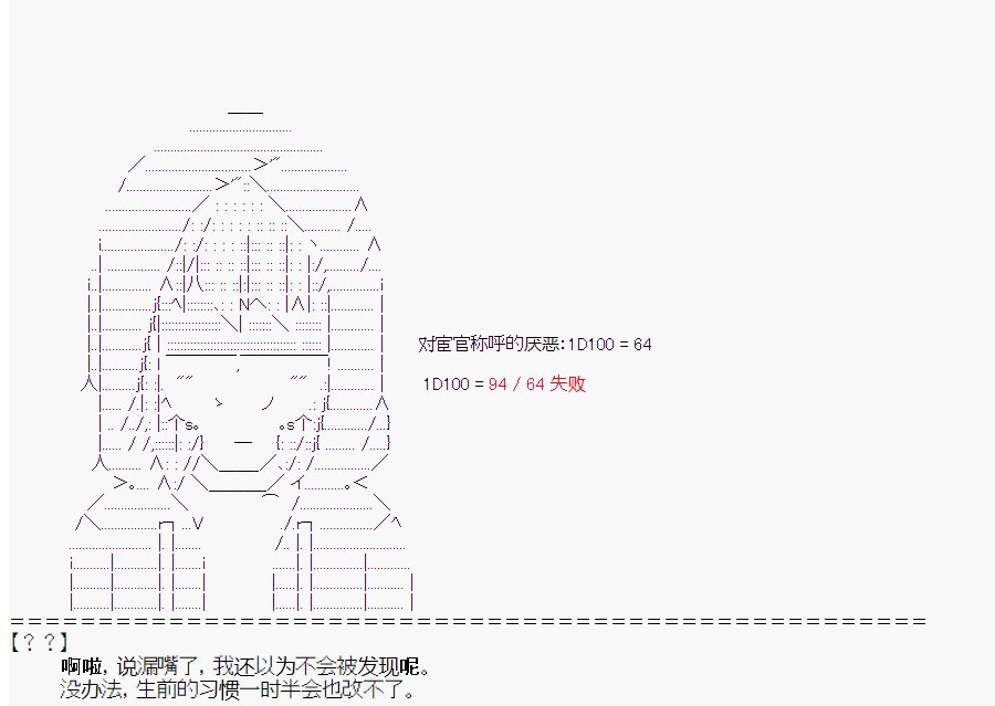 第2回