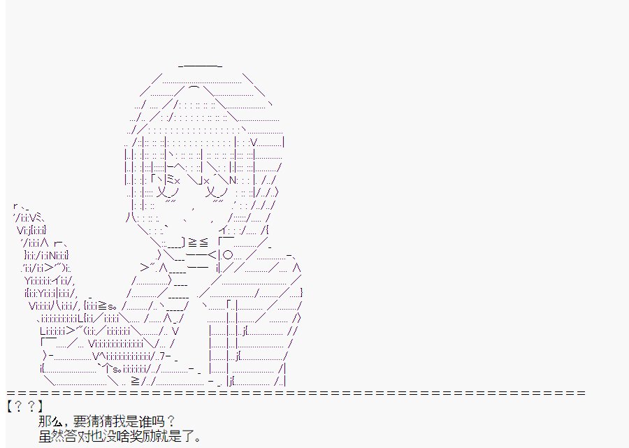 第2回
