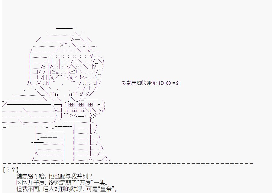 第2回