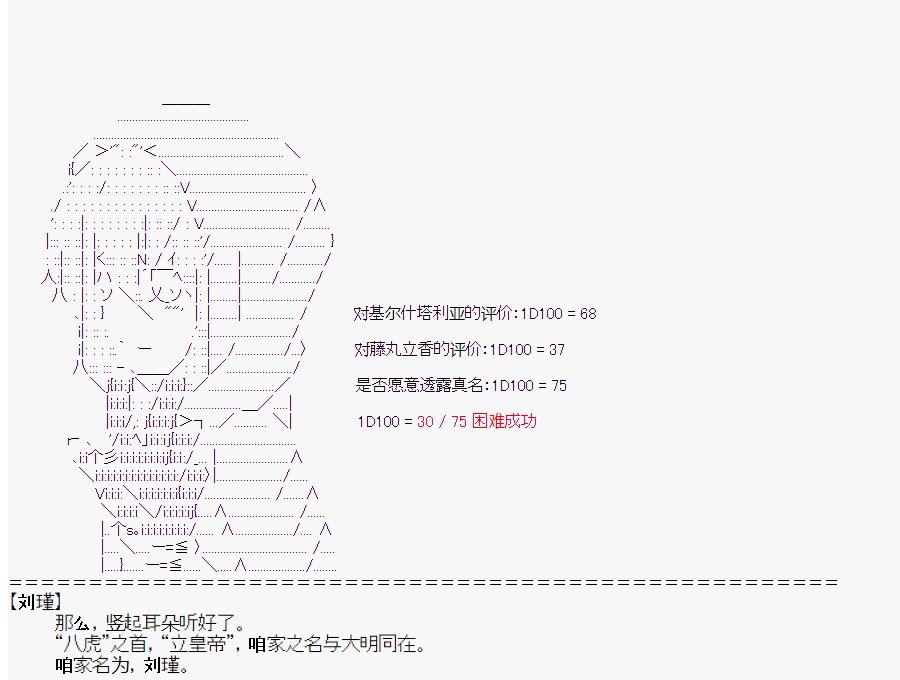 第2回