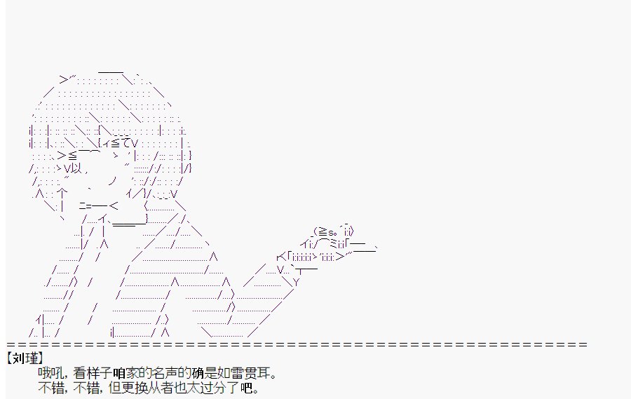第2回