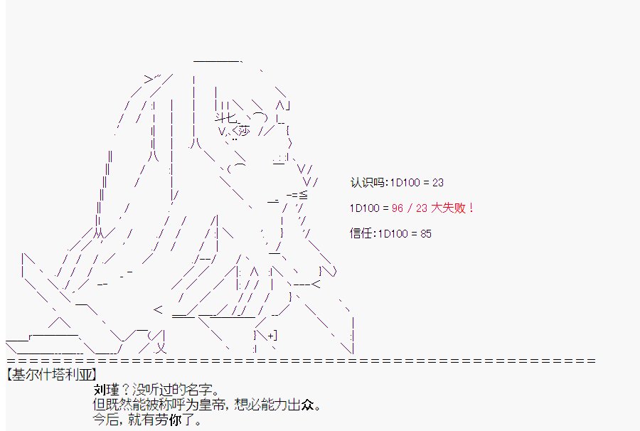 第2回