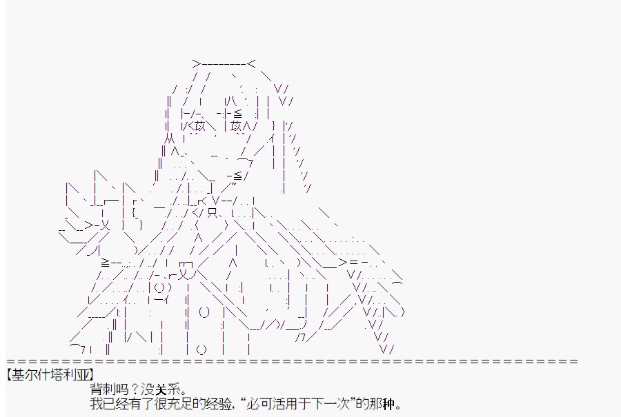 第2回