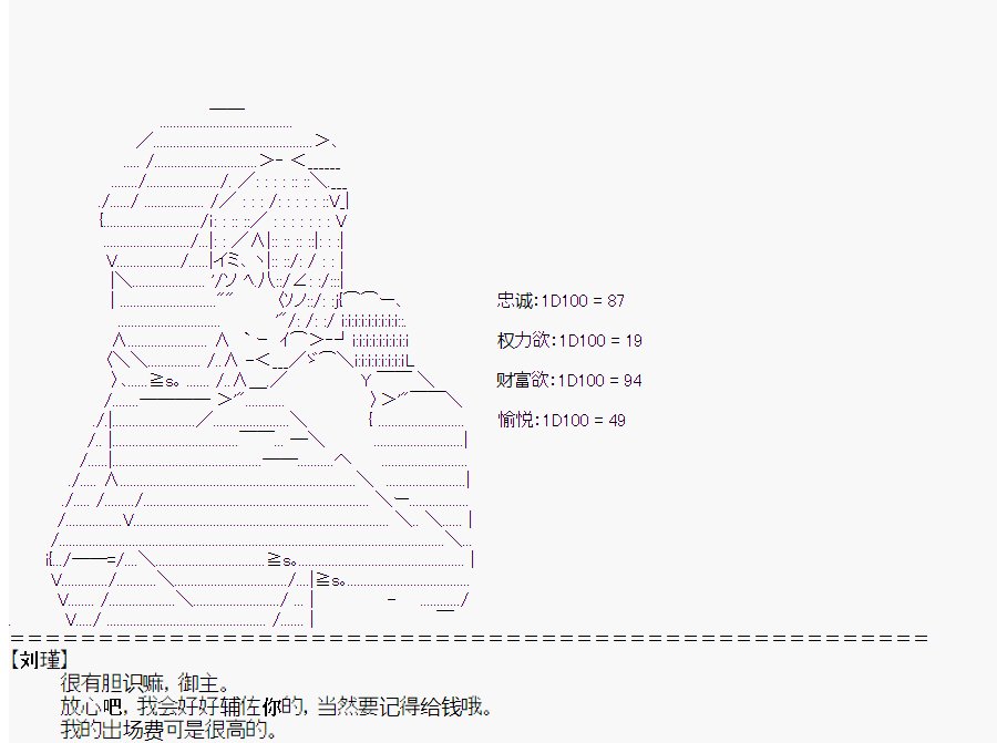 第2回