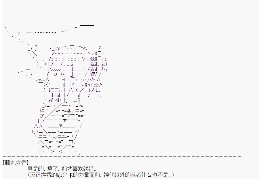 第2回