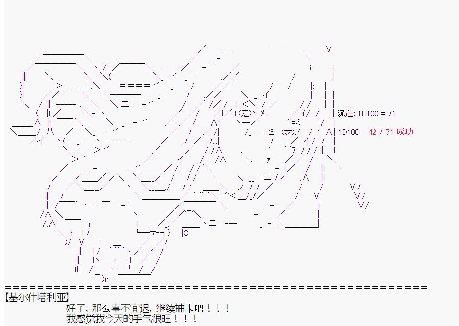 第2回