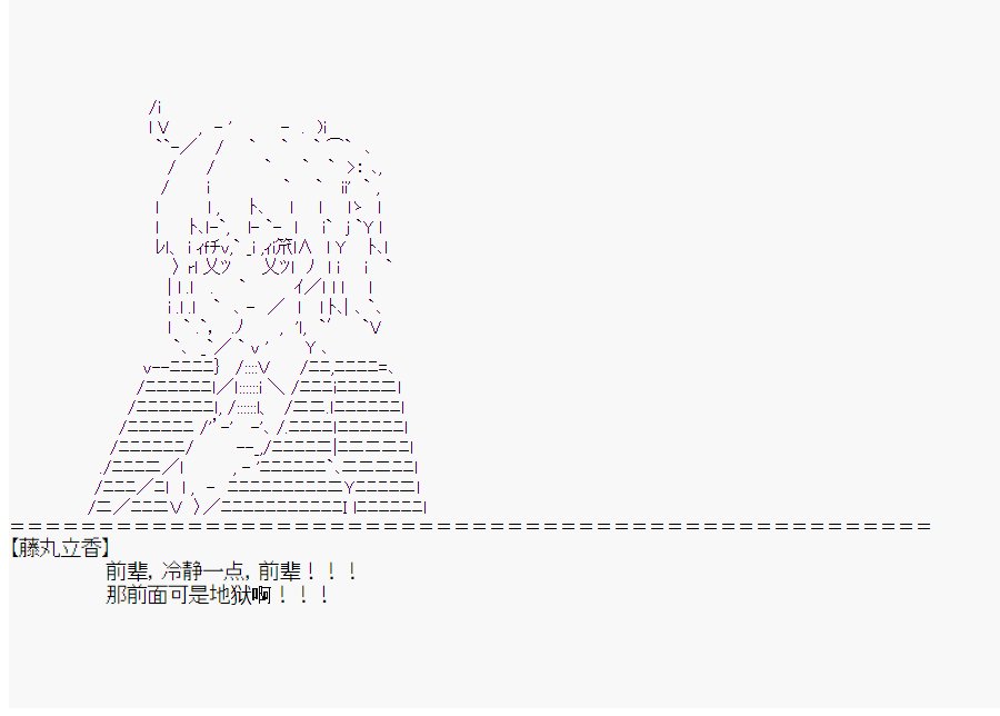 第2回