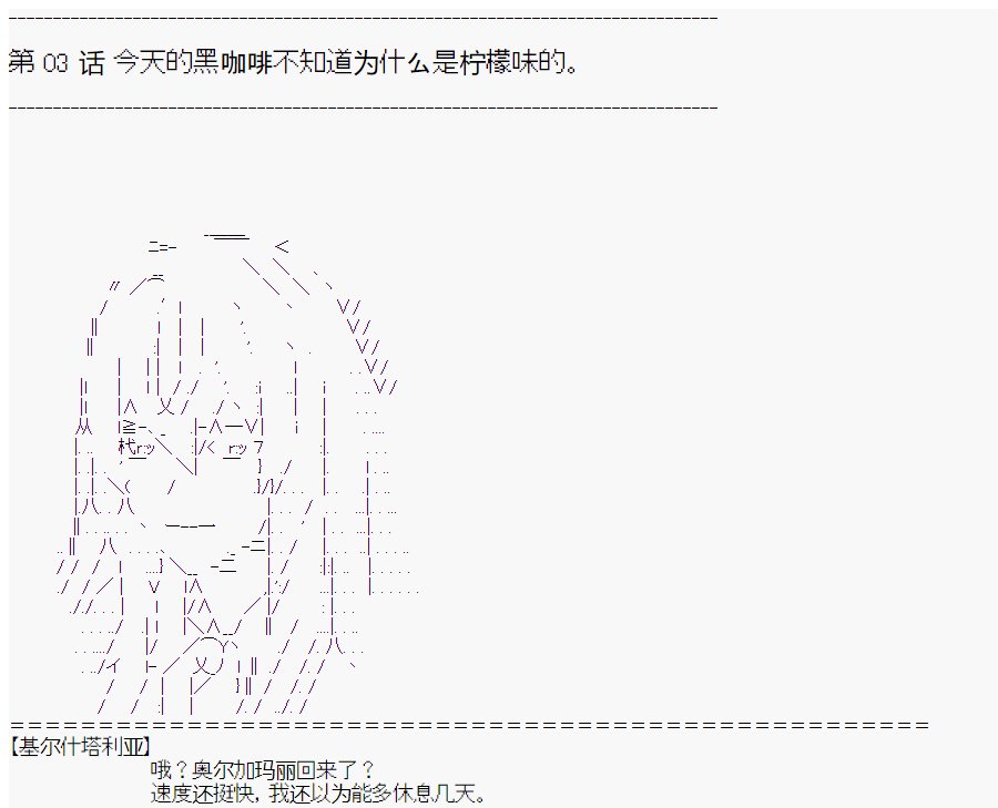第3回
