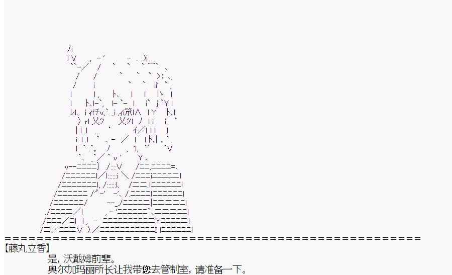 第3回