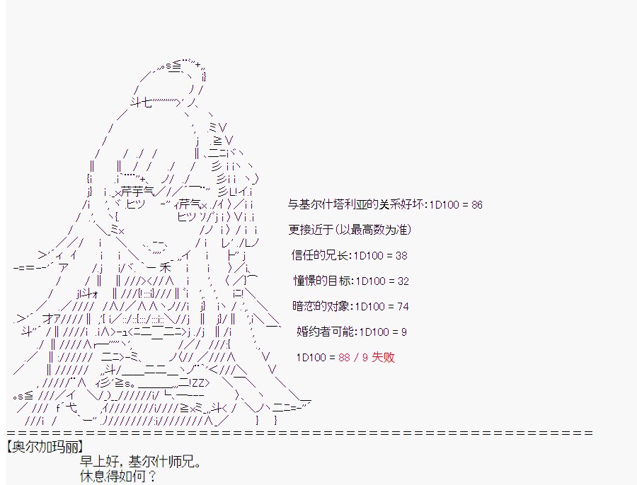 第3回