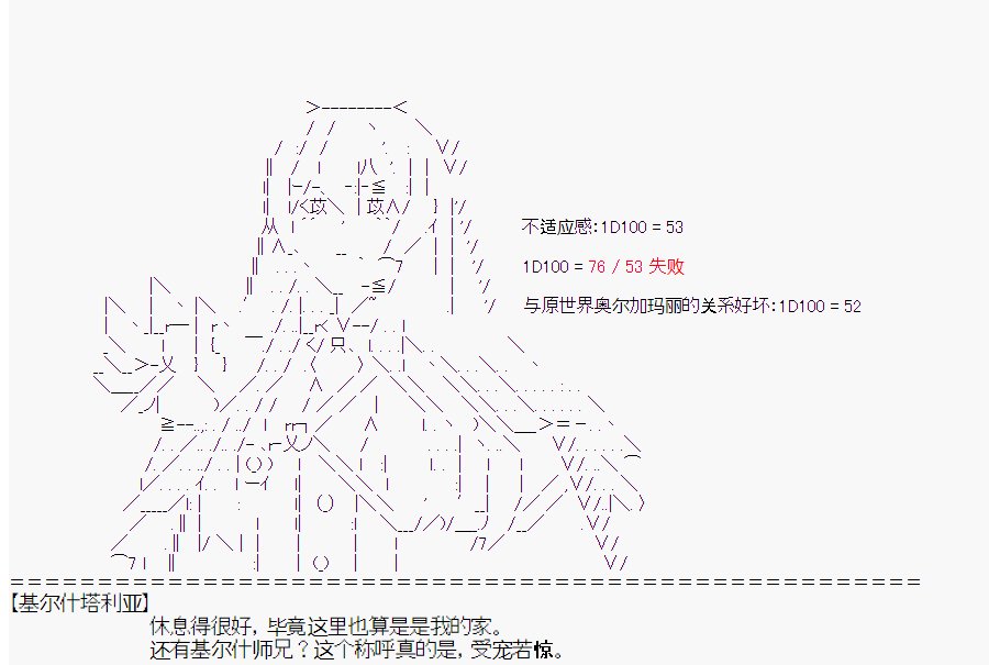 第3回