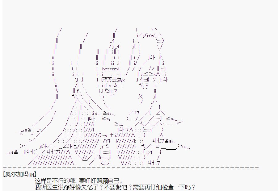 第3回