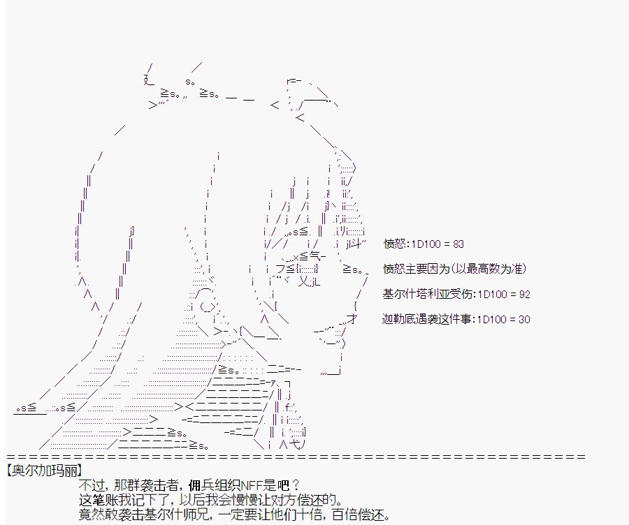 第3回